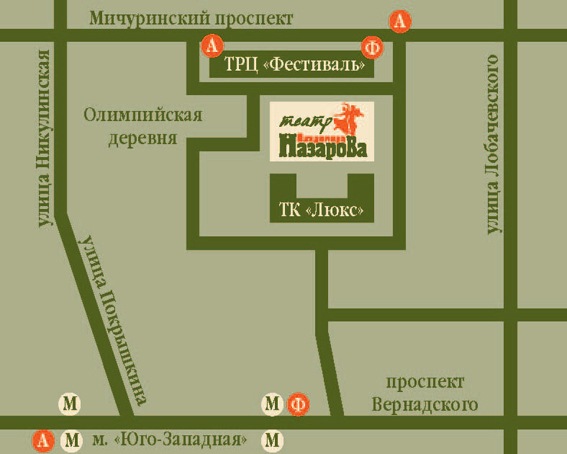 "Золушка". Театр Назарова.