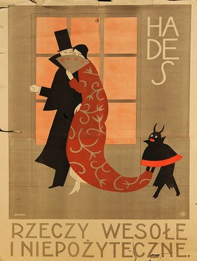 Польский плакат. Из собрания ГМИИ им. А. С. Пушкина (20 декабря - 26 февраля)